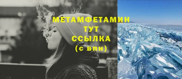 стаф Верхний Тагил