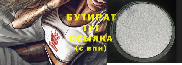 COCAINE Верхнеуральск